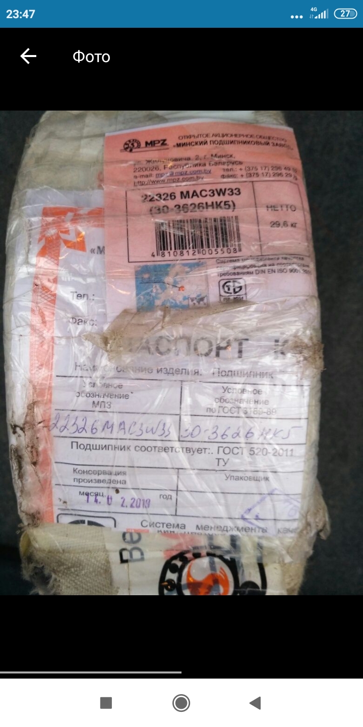 Юрий