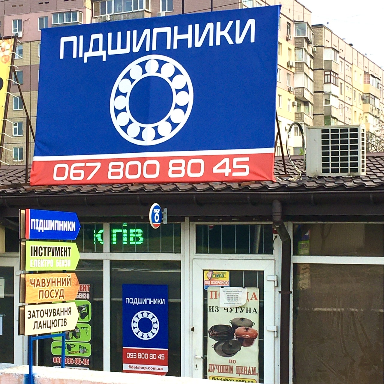 Олег