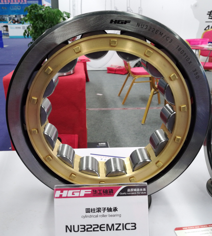 Shandong Huagong Bearings Co.,Ltd